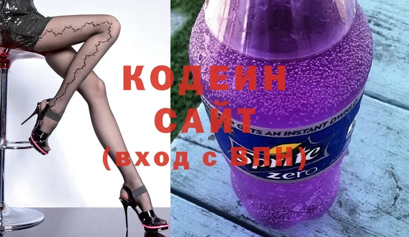 Кодеиновый сироп Lean Purple Drank  Черногорск 